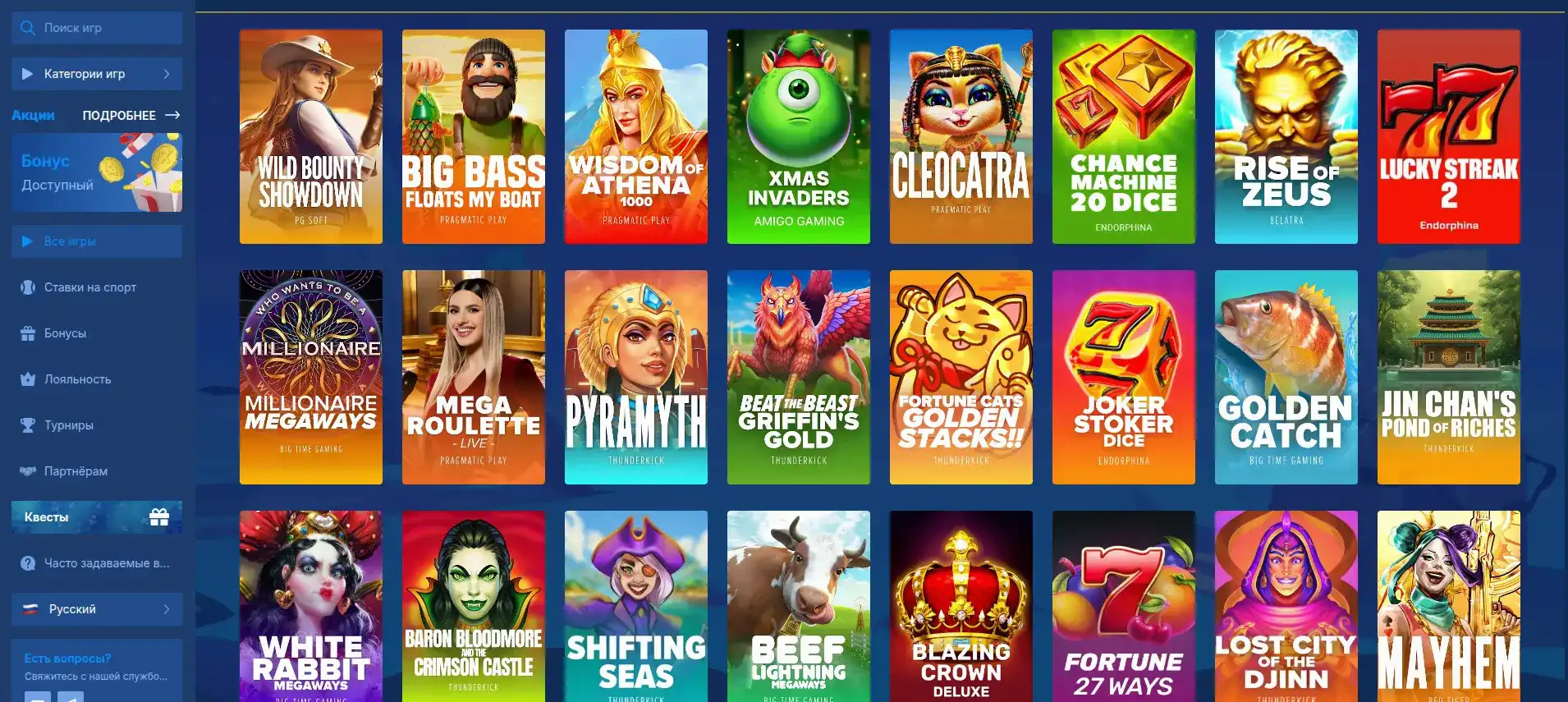 Джекпот в казино Джеттон